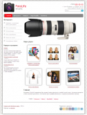 Сайт фотоцентра